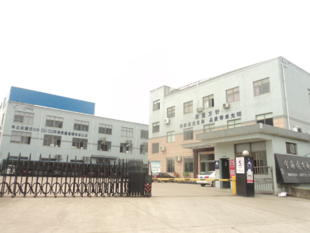 中国 STARLITE FLASHLIGHT LIMITED 会社概要